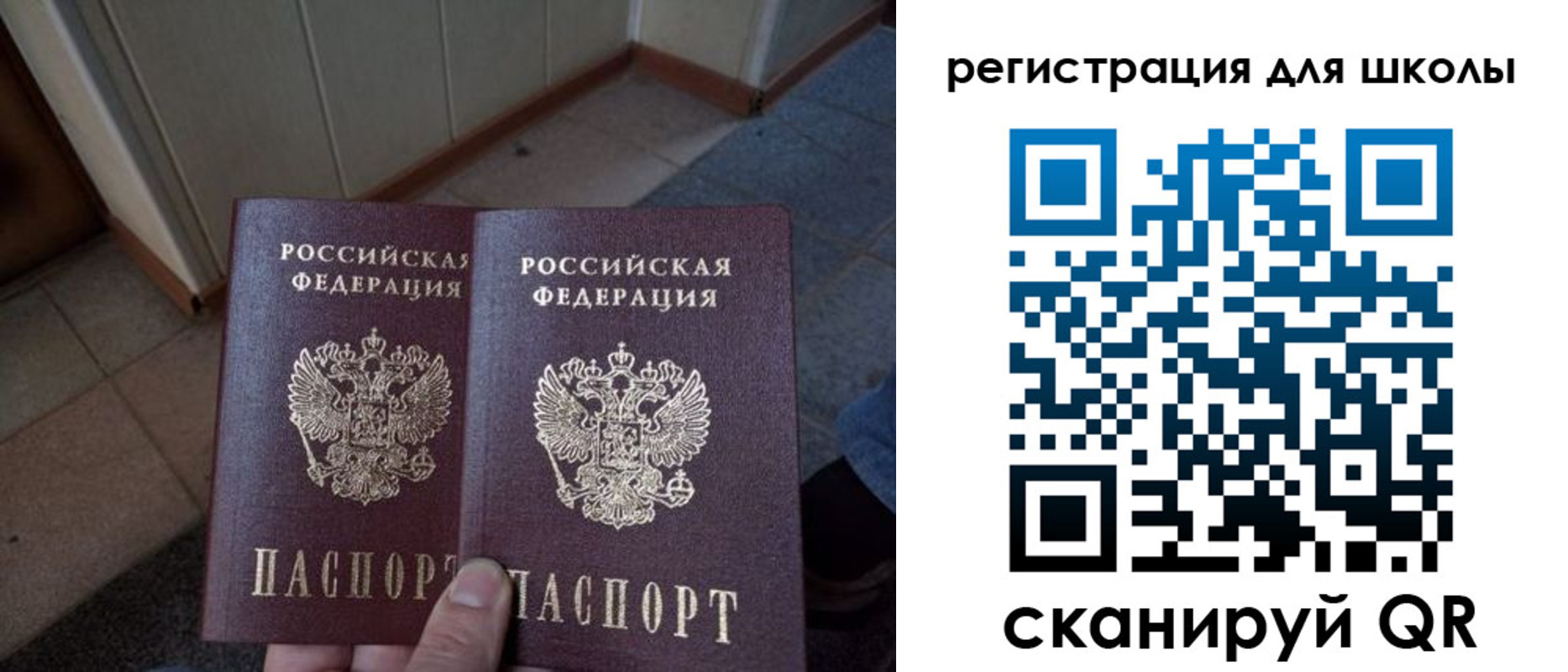 прописка для кредита в Ханты-Мансийске