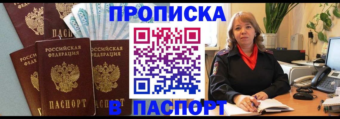 регистрация для школы в Ханты-Мансийске