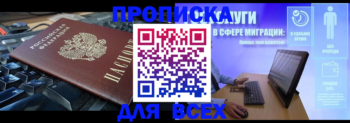 регистрация для дет. сада в Ханты-Мансийске