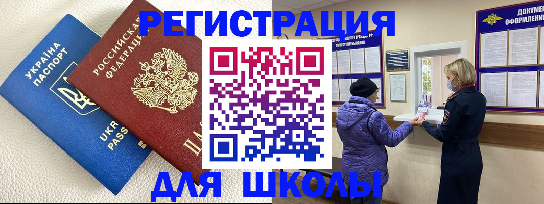 временная регистрация надежно в Ханты-Мансийске